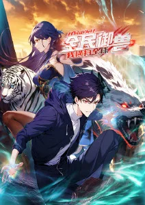 镜城物语 漫画改编动漫全集在线看