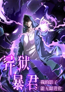 百鬼夜行抄 奇幻动漫全集在线观看